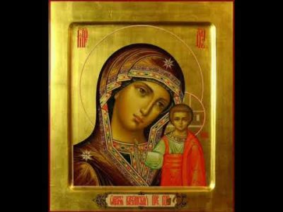 Откуда происходит название иконы Казанской Божьей Матери