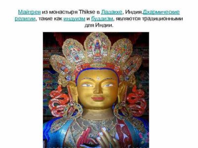 В чем разница между буддизмом и индуизмом